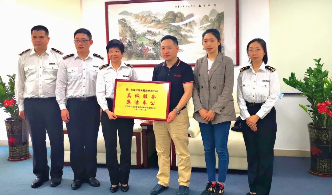 Enthusiastic service, integrity, praise Dongjiangkou customs