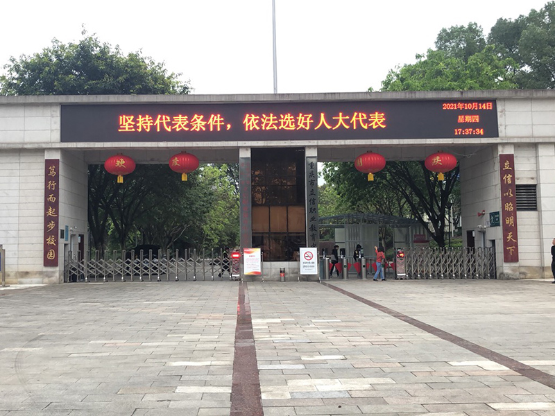 重慶市立信職業教育中(zhōng)心