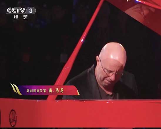 Pearl River Amason digital piano on stage 2018 CCTV Spring Festival Gala